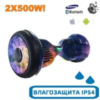 Гироскутер с Влагозащитой Smart Balance Premium 10.5" (Космос)