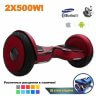 Гироскутер Smart Balance Premium 10.5" с Приложением и Самобалансировкой (Бордовый) Гироскутер Smart Balance Premium 10.5" с Приложением и Самобалансировкой (Бордовый)