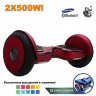 Гироскутер Smart Balance Premium 10.5" (Бордовый) Гироскутер Smart Balance Premium 10.5" (Бордовый)