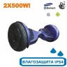 Гироскутер с Влагозащитой Smart Balance Premium 10.5" (Фиолетовый) Гироскутер с Влагозащитой Smart Balance Premium 10.5" (Фиолетовый)