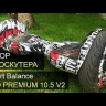 Гироскутер с Влагозащитой Smart Balance Premium 10.5" (Фиолетовый) Видео
