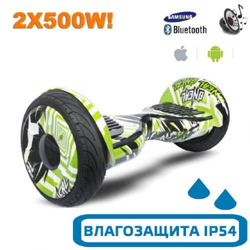 Гироскутер с Влагозащитой Smart Balance Premium 10.5" (Зеленый граффити)