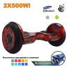 Гироскутер Smart Balance Premium 10.5" с Приложением и Самобалансировкой (Красное пламя) Гироскутер Smart Balance Premium 10.5" с Приложением и Самобалансировкой (Красное пламя)