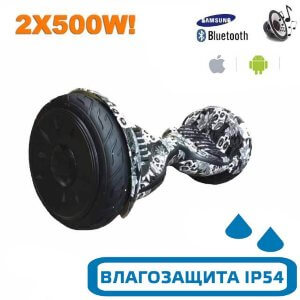 Гироскутер с Влагозащитой Smart Balance Premium 10.5" (Черепа)