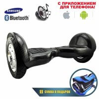Гироскутер Smart Balance 10" c Приложением и Самобалансировкой (Черный карбон)