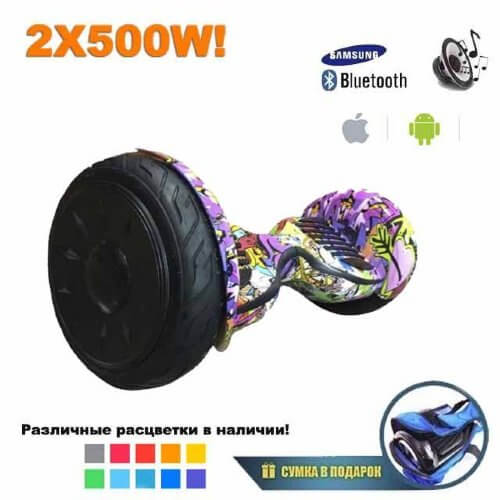 Гироскутер Smart Balance Premium 10.5" с Приложением и Самобалансировкой (Фиолетовый Граффити)
