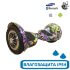 Гироскутер с Влагозащитой Smart Balance 10" c Приложением и Самобалансировкой (Фиолетовый граффити)
