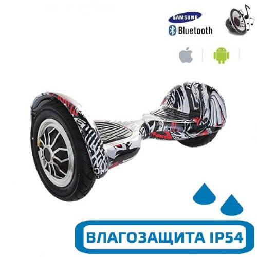 Гироскутер с Влагозащитой Smart Balance 10" c Приложением и Самобалансировкой (Пират)