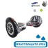 Гироскутер с Влагозащитой Smart Balance 10" c Приложением и Самобалансировкой (Пират) Гироскутер с Влагозащитой Smart Balance 10" c Приложением и Самобалансировкой (Пират)