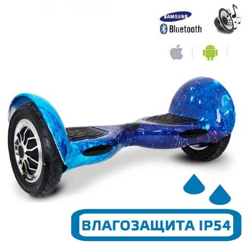 Гироскутер с Влагозащитой Smart Balance 10" c Приложением и Самобалансировкой (Голубой космос)