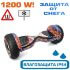 Зимний гироскутер Premium OFF-ROAD 10.5" (Цветной граффити) Зимний гироскутер Premium OFF-ROAD 10.5" (Цветной граффити)