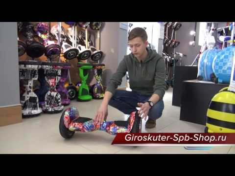 Гироскутер Smart Balance Premium 10.5" с Приложением и Самобалансировкой (Зеленый граффити) Видео