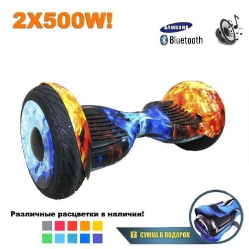 Гироскутер Smart Balance Premium 10.5" (Цветной огонь)