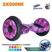 Гироскутер Smart Balance Premium 10.5" (Фиолетовый космос)