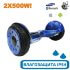 Гироскутер с Влагозащитой Smart Balance Premium 10.5" (Синий космос) Гироскутер с Влагозащитой Smart Balance Premium 10.5" (Синий космос)