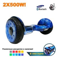 Гироскутер Smart Balance Premium 10.5" (Синий космос)