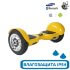 Гироскутер с Влагозащитой Smart Balance 10" Внедорожный (Желтый карбон) Гироскутер с Влагозащитой Smart Balance 10" Внедорожный (Желтый карбон)